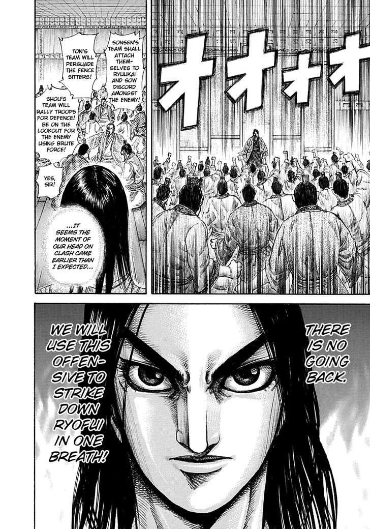 Kingdom, chapter 188