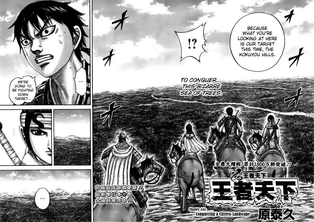 Kingdom, chapter 444