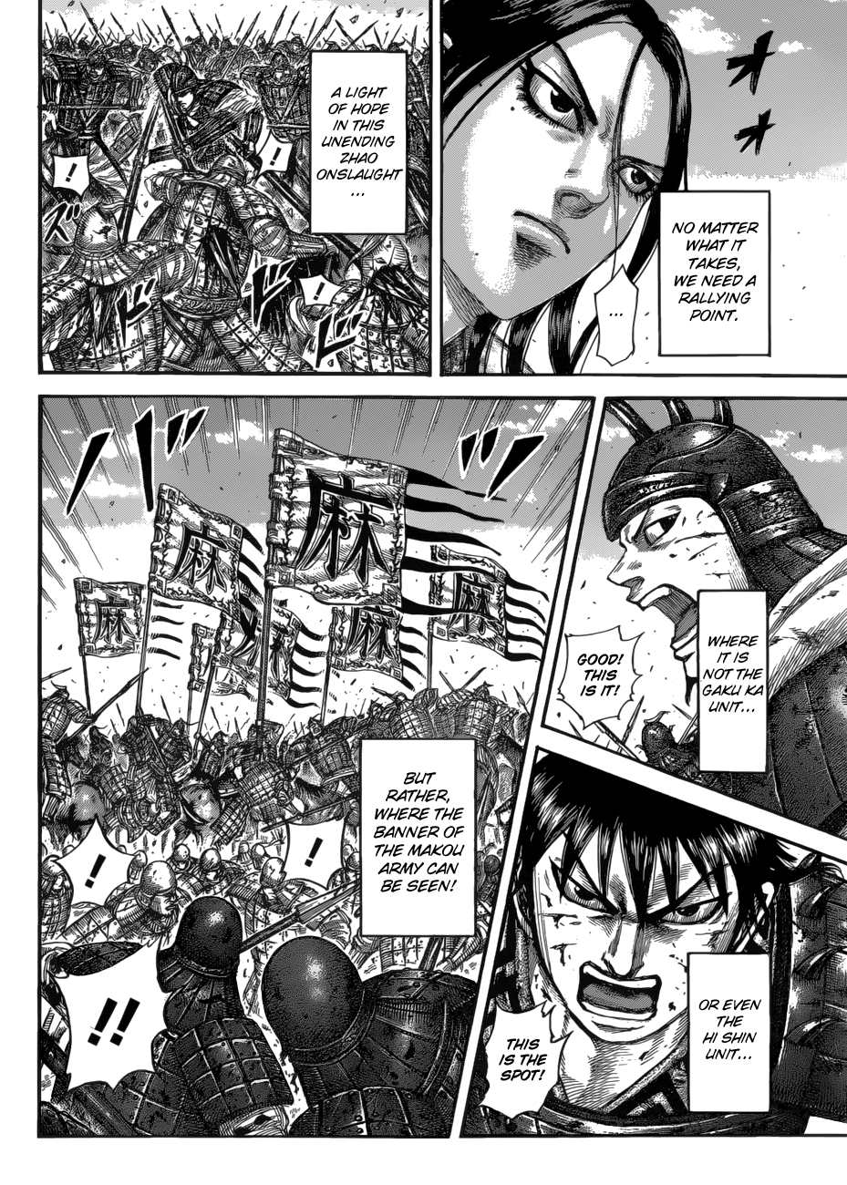 Kingdom, chapter 533