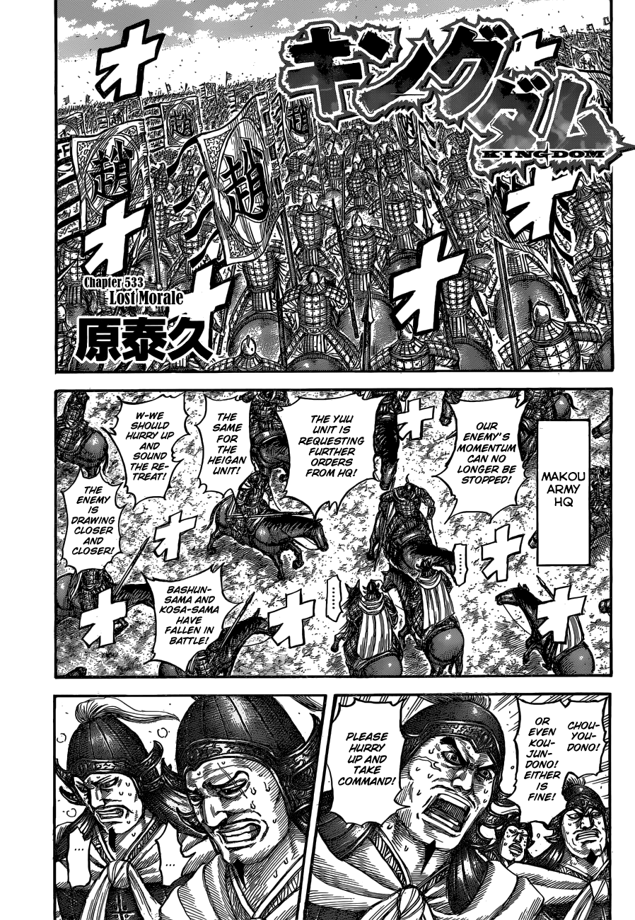 Kingdom, chapter 533