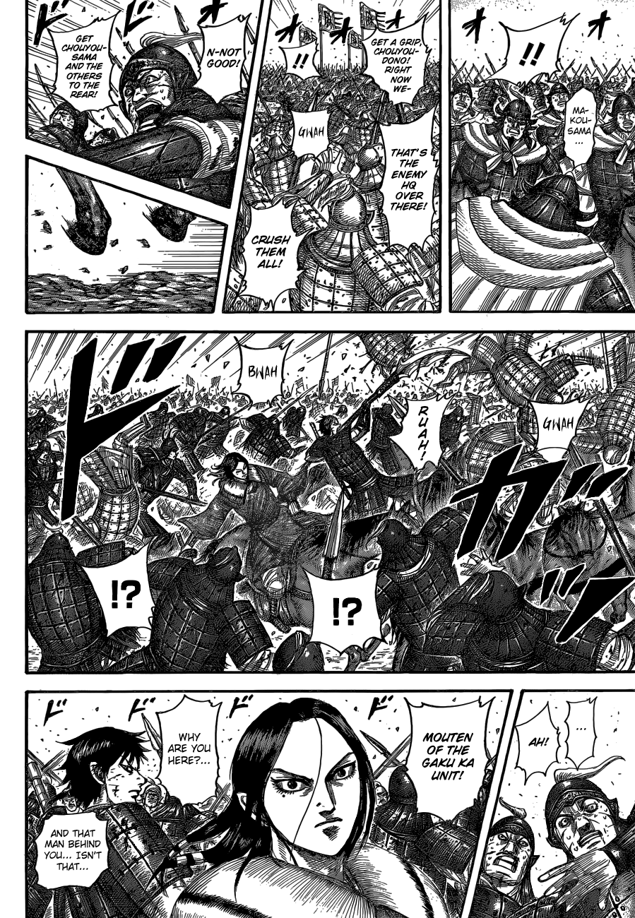 Kingdom, chapter 533