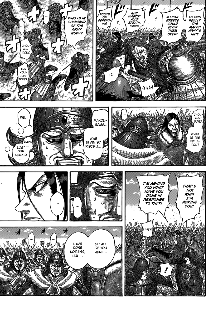 Kingdom, chapter 533