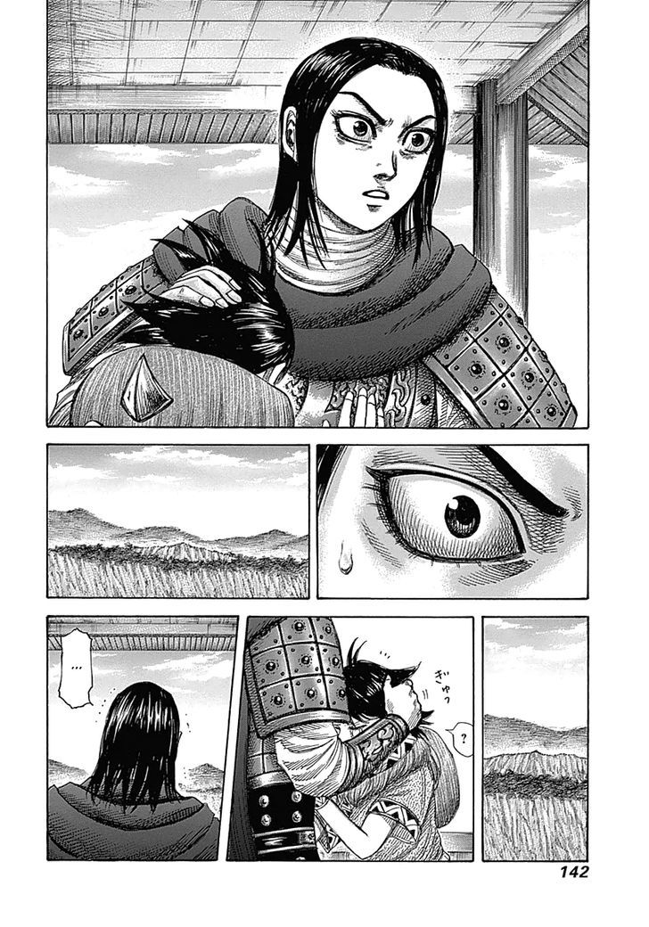 Kingdom, chapter 346