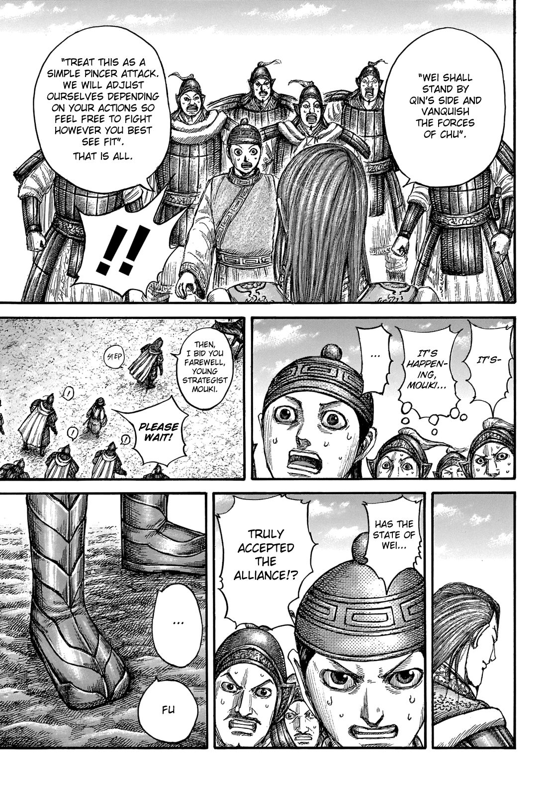 Kingdom, chapter 652