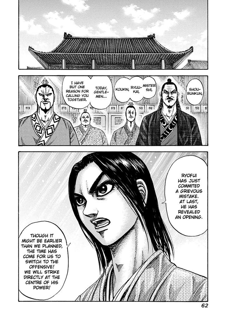 Kingdom, chapter 187