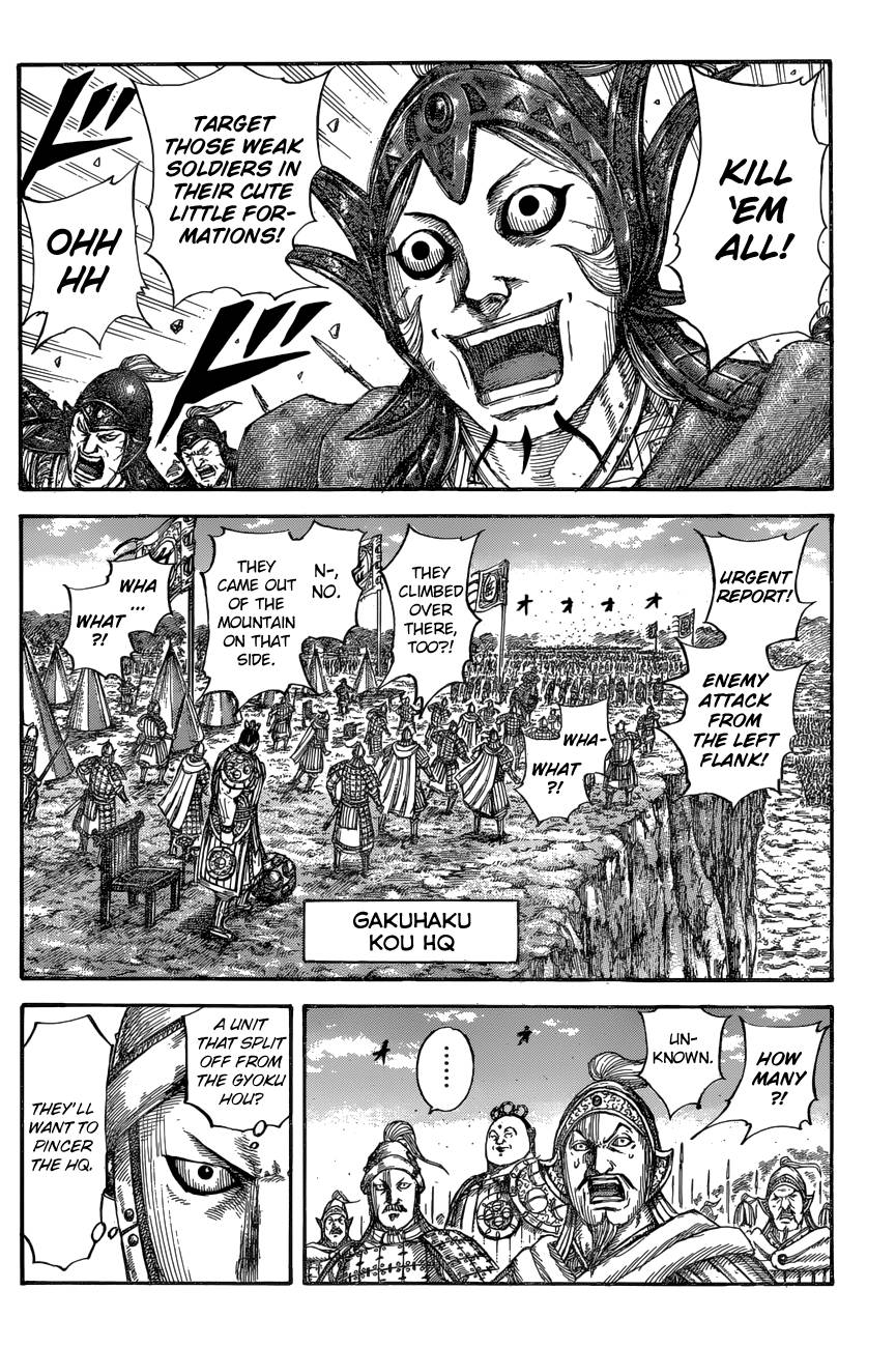 Kingdom, chapter 684