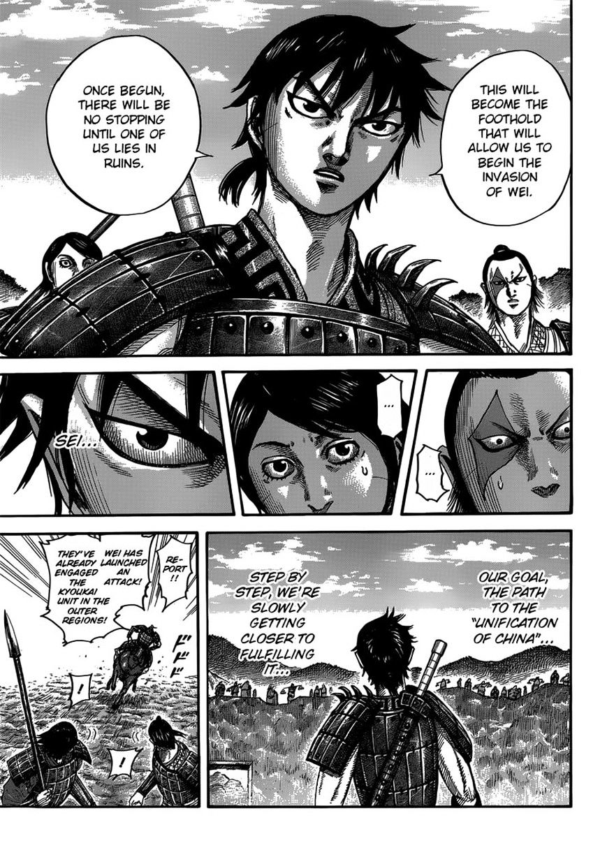 Kingdom, chapter 402