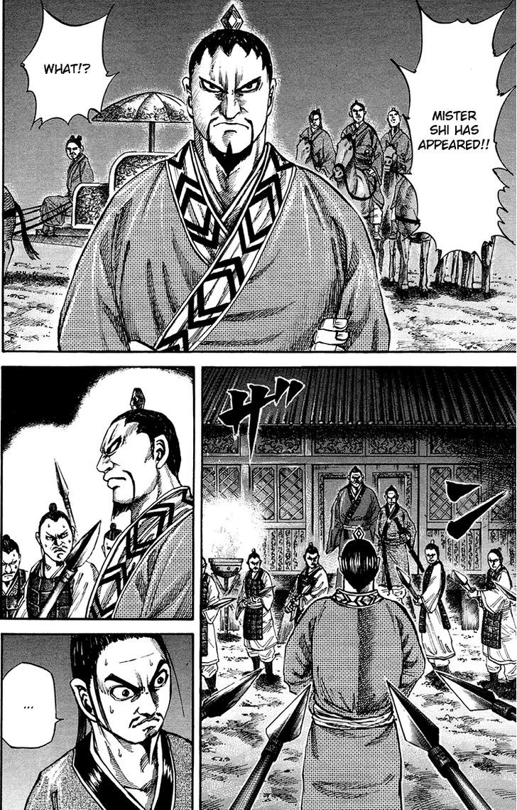 Kingdom, chapter 83