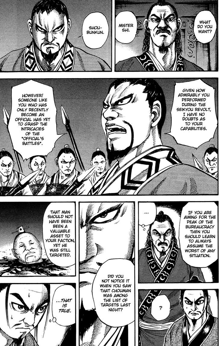 Kingdom, chapter 83