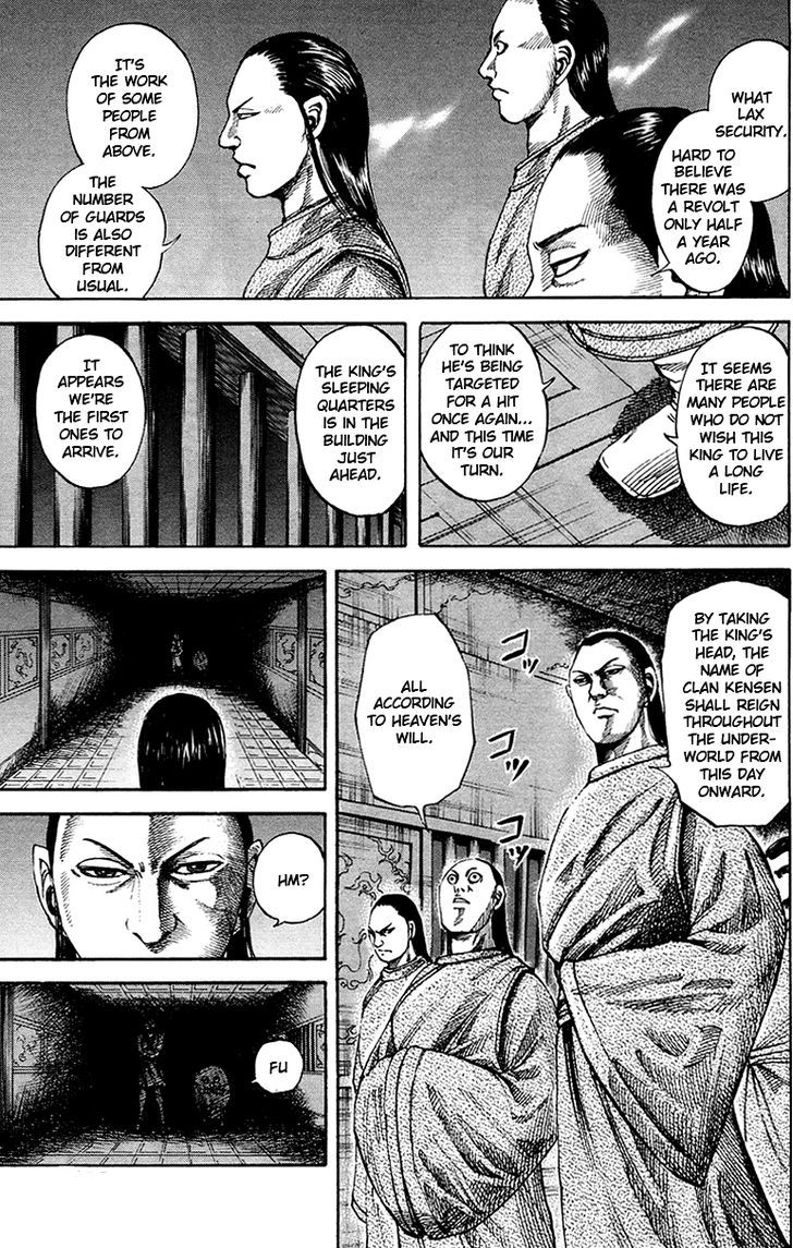 Kingdom, chapter 83