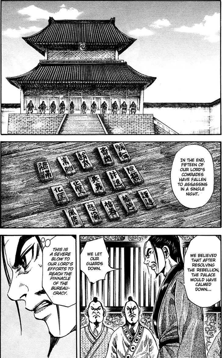 Kingdom, chapter 83