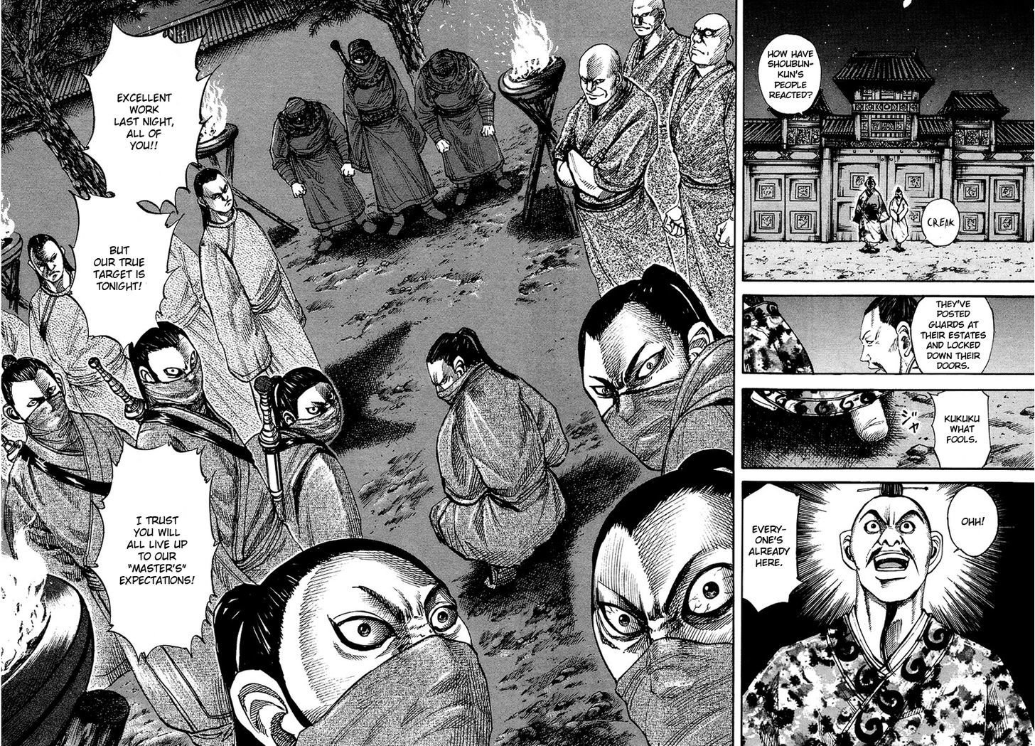 Kingdom, chapter 83