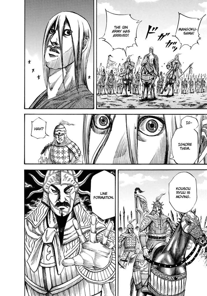 Kingdom, chapter 118