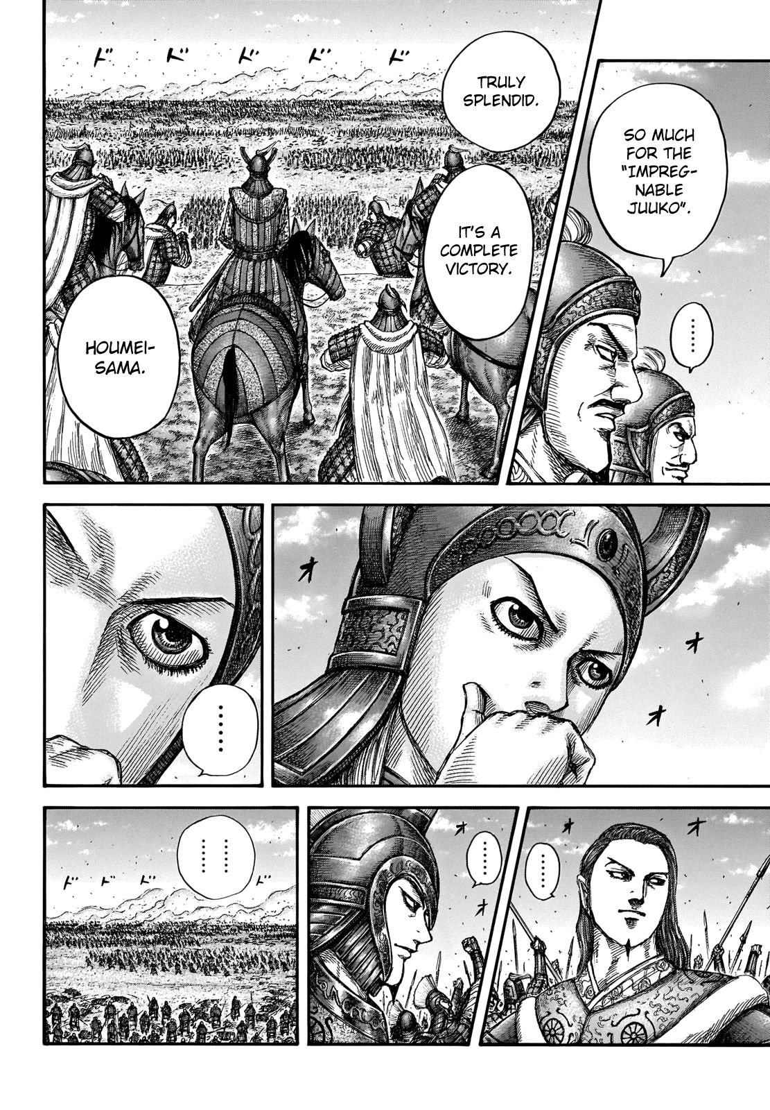 Kingdom, chapter 659