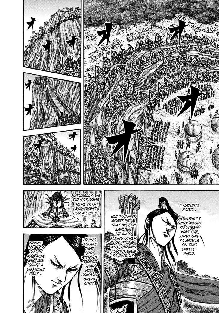 Kingdom, chapter 223