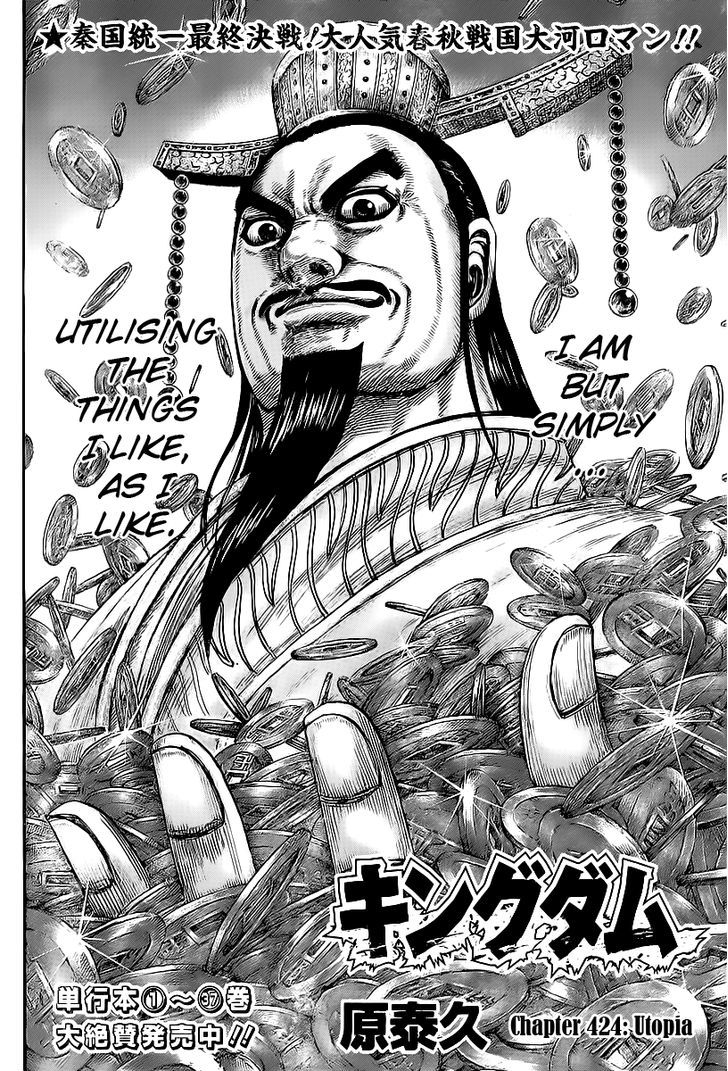 Kingdom, chapter 424