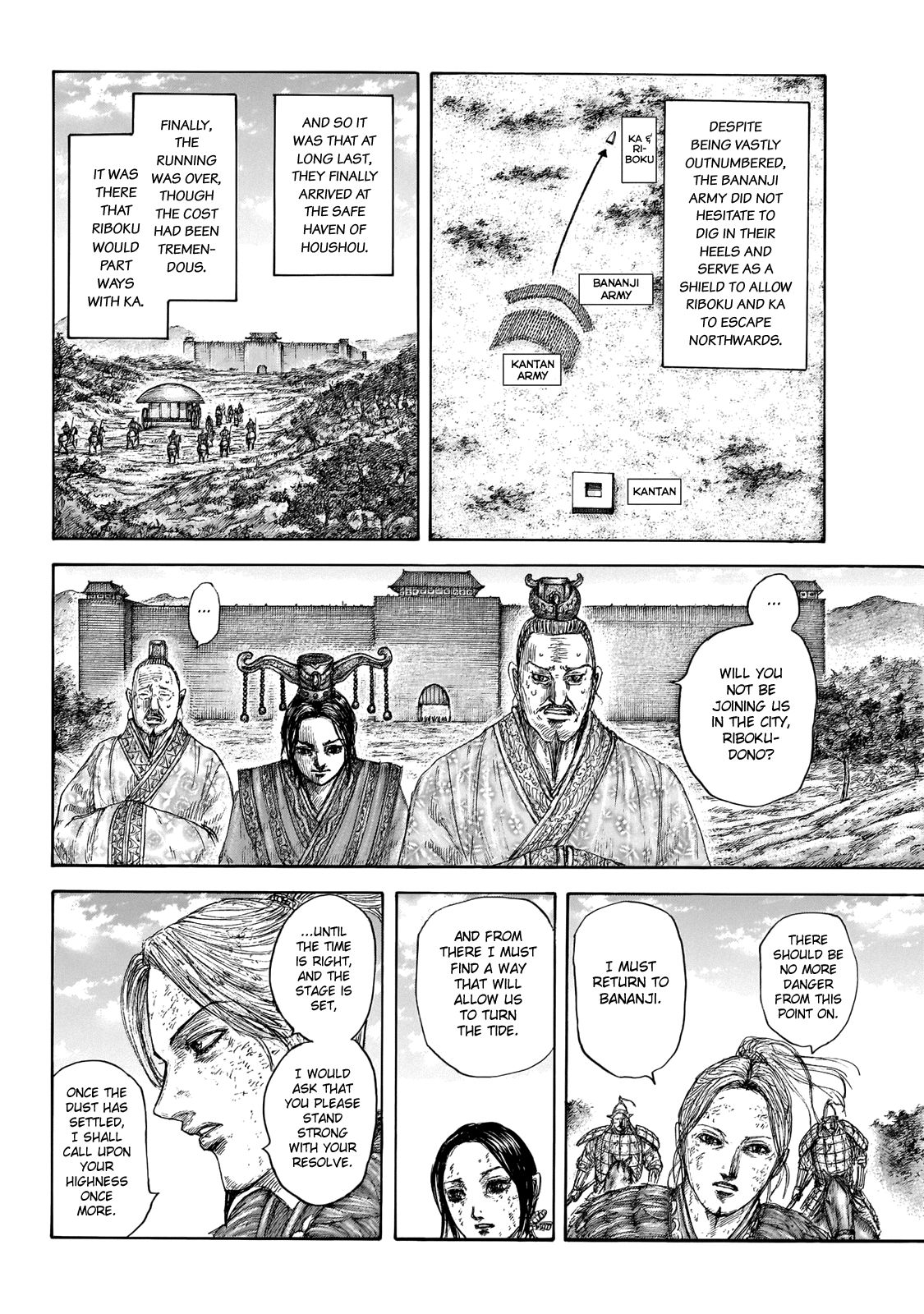 Kingdom, chapter 646