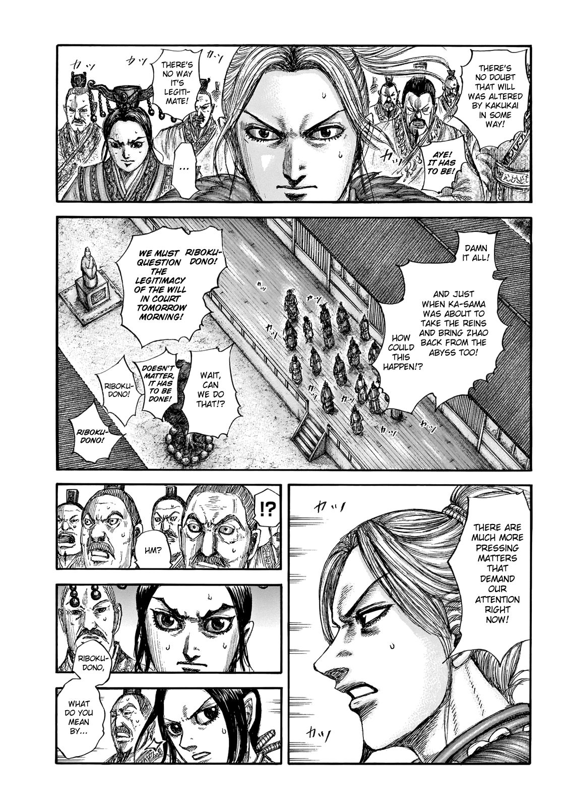 Kingdom, chapter 646