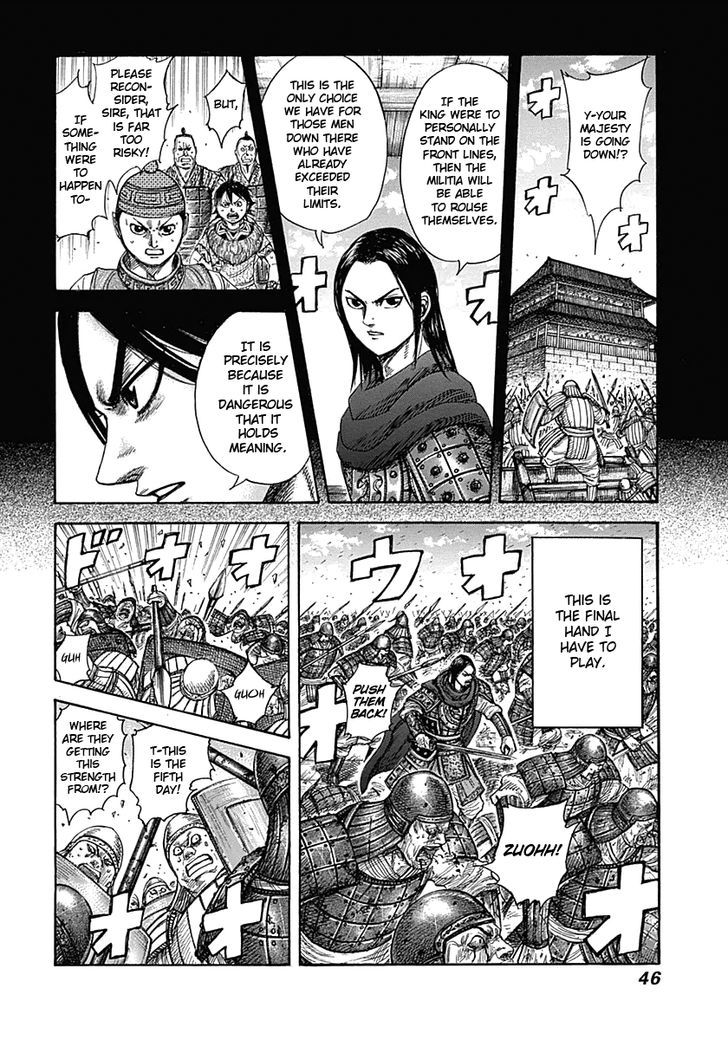 Kingdom, chapter 341