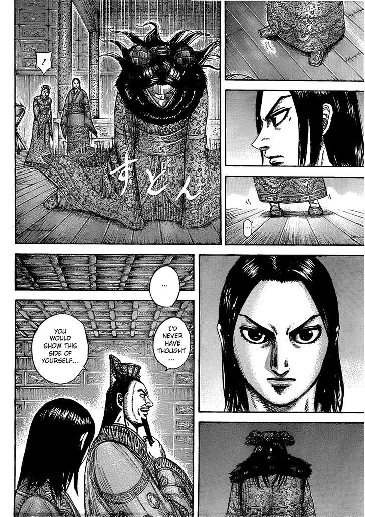 Kingdom, chapter 434