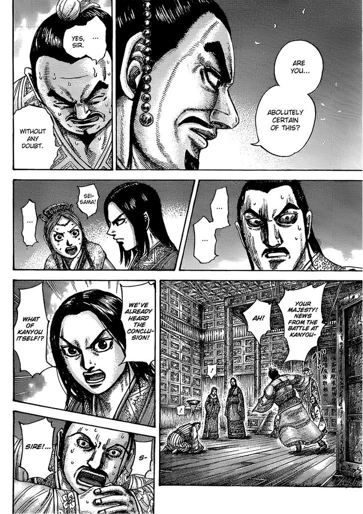 Kingdom, chapter 434