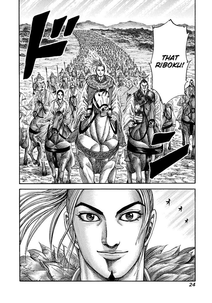 Kingdom, chapter 174