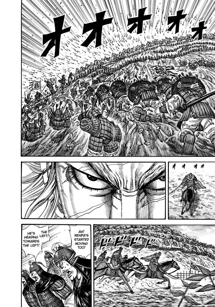 Kingdom, chapter 227