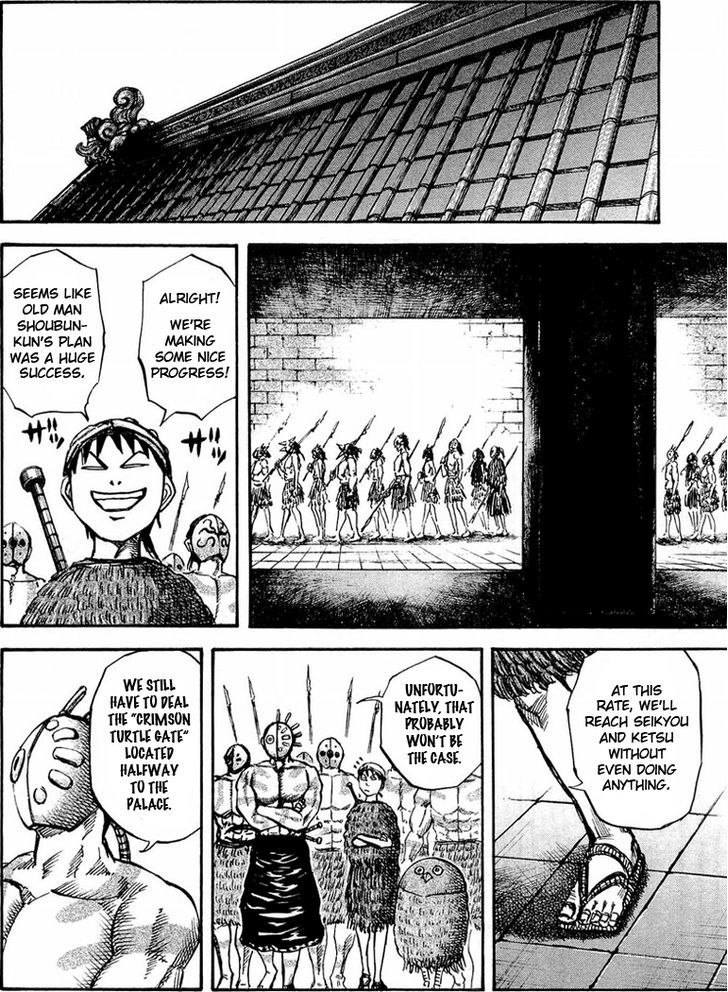 Kingdom, chapter 28