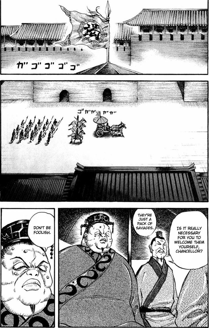 Kingdom, chapter 28