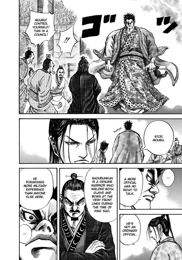 Kingdom, chapter 110