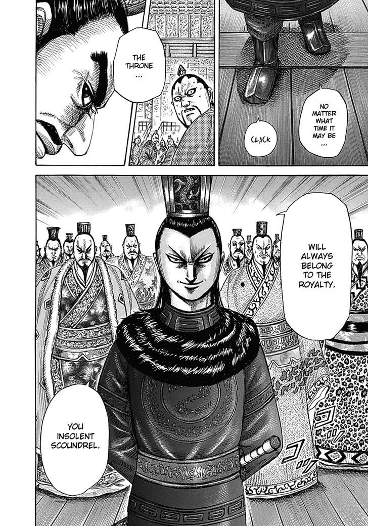 Kingdom, chapter 328