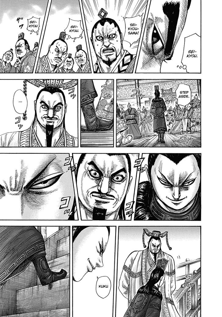 Kingdom, chapter 328