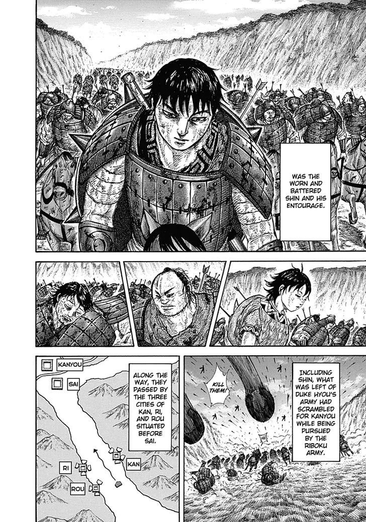 Kingdom, chapter 328