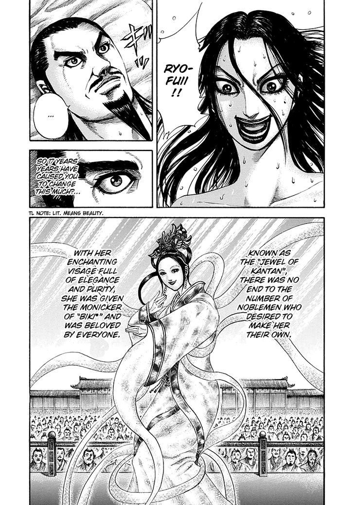 Kingdom, chapter 186