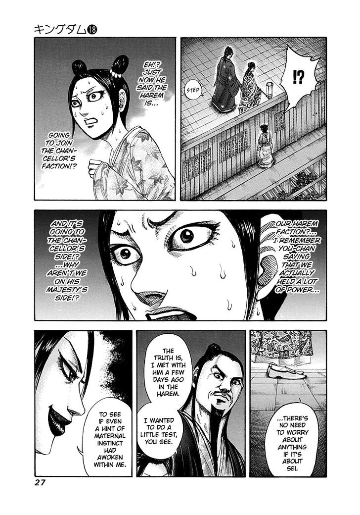 Kingdom, chapter 186