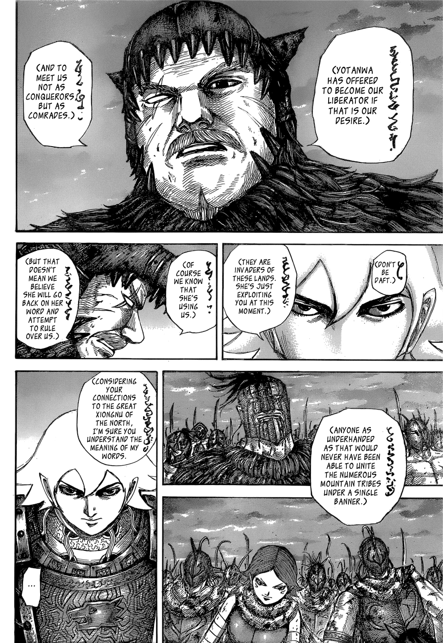 Kingdom, chapter 574