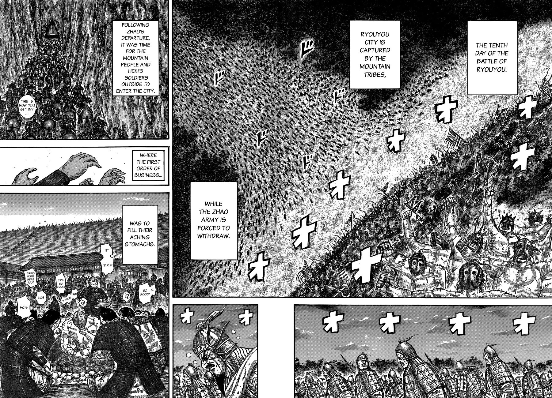 Kingdom, chapter 574