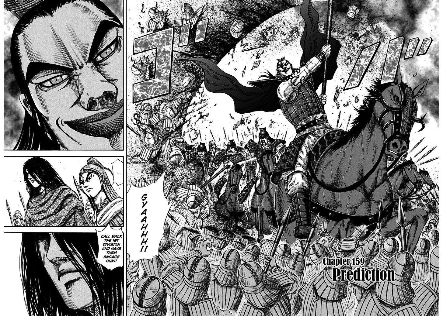 Kingdom, chapter 159