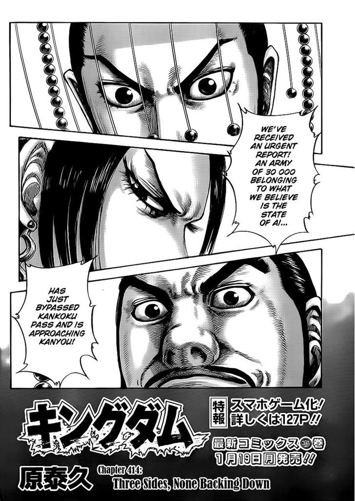 Kingdom, chapter 414