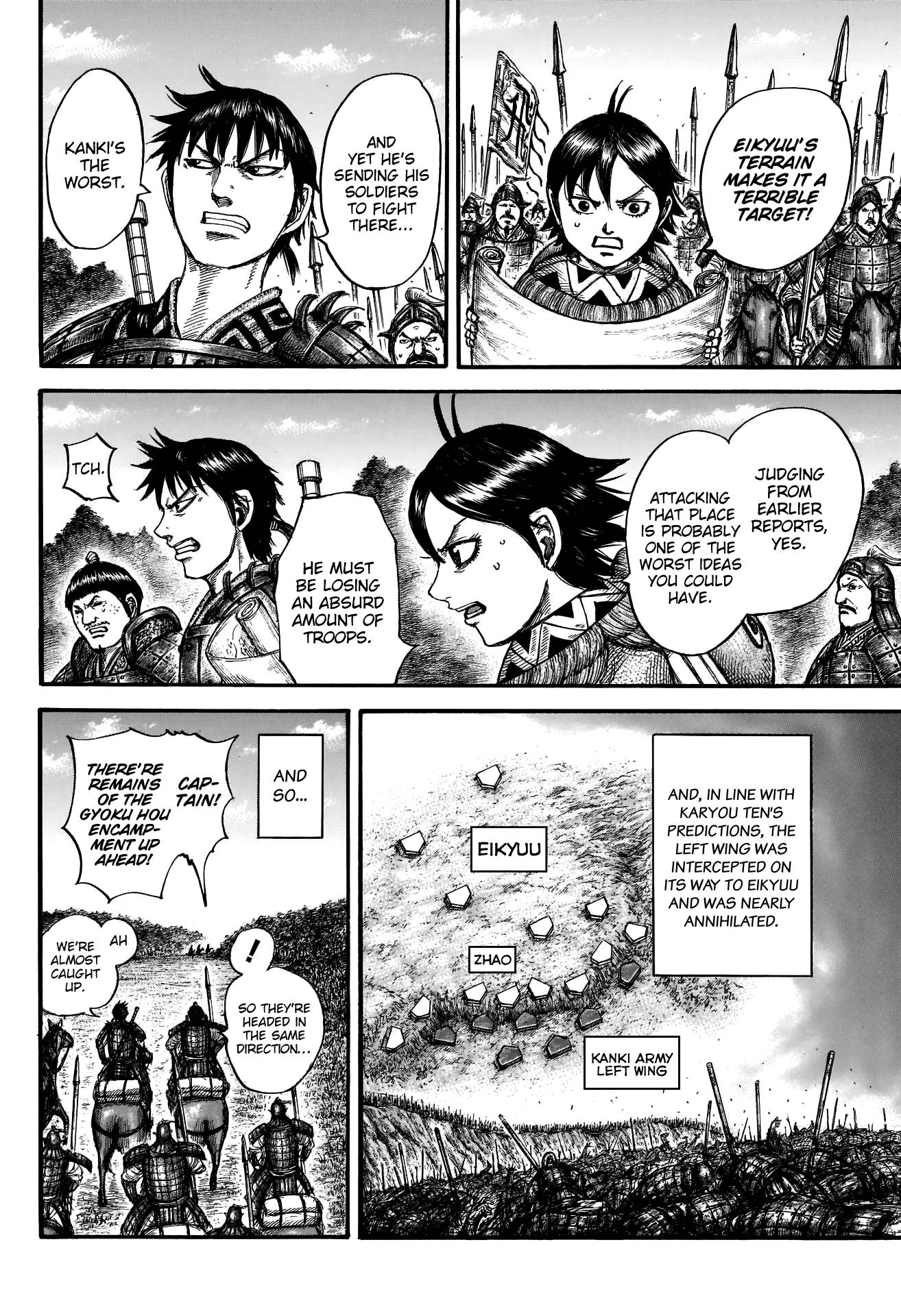 Kingdom, chapter 674