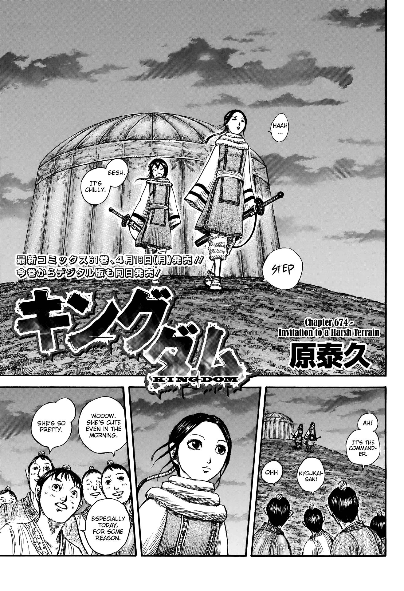 Kingdom, chapter 674