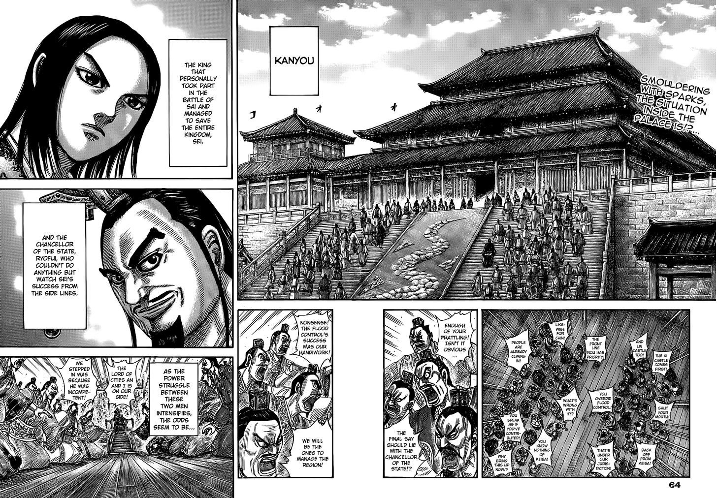 Kingdom, chapter 367