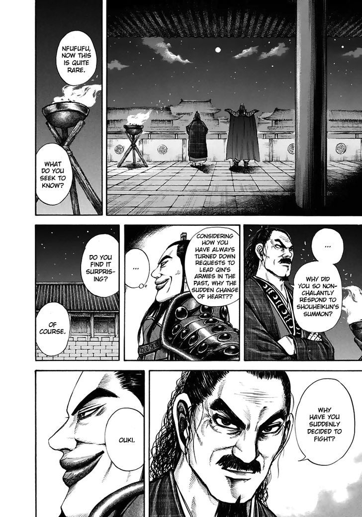 Kingdom, chapter 113