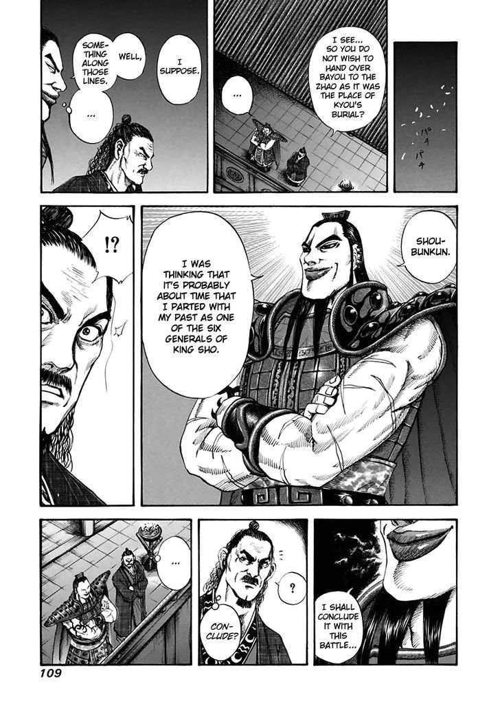 Kingdom, chapter 113