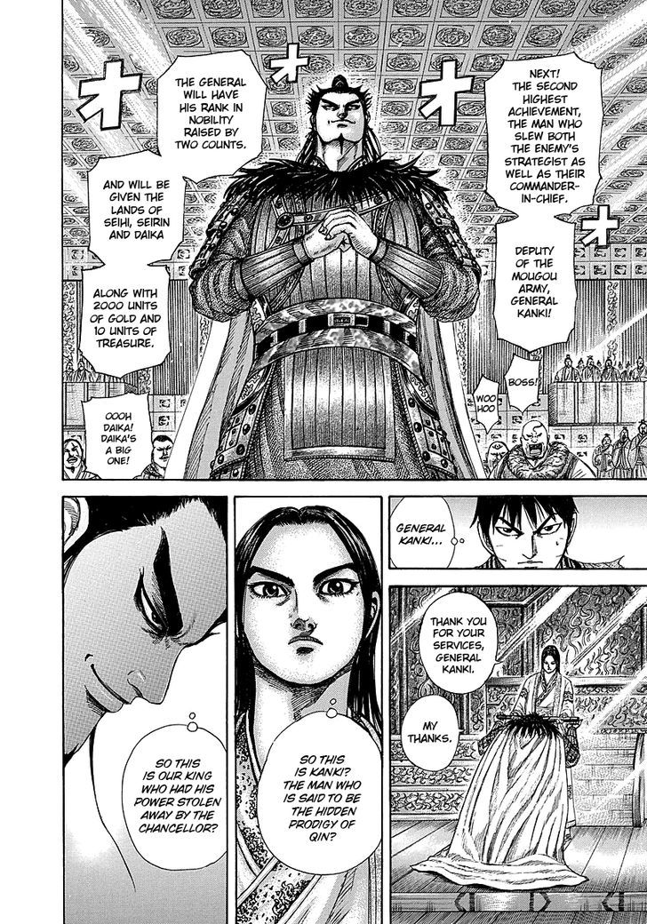 Kingdom, chapter 243