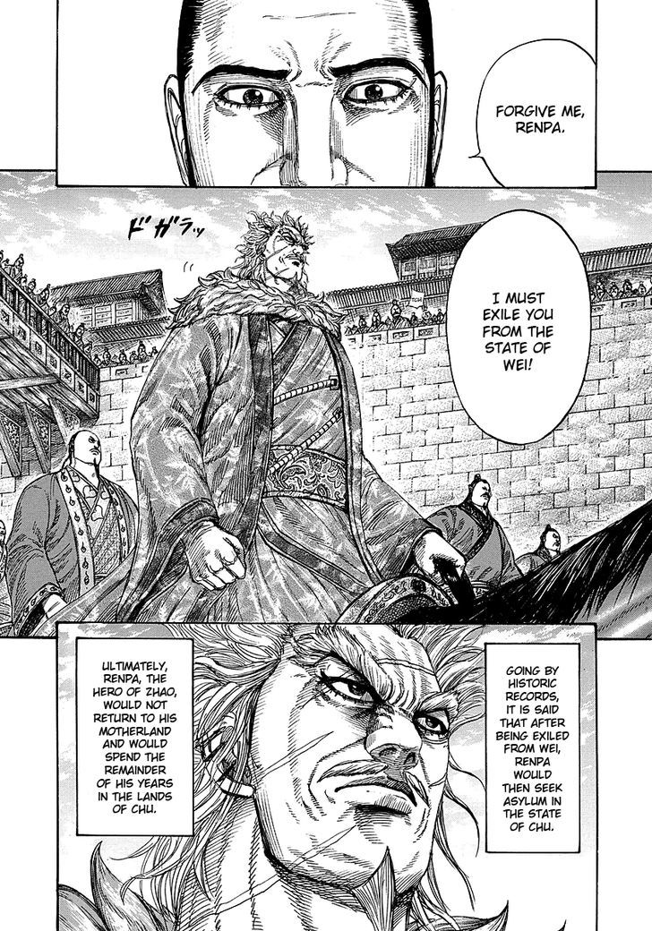 Kingdom, chapter 243