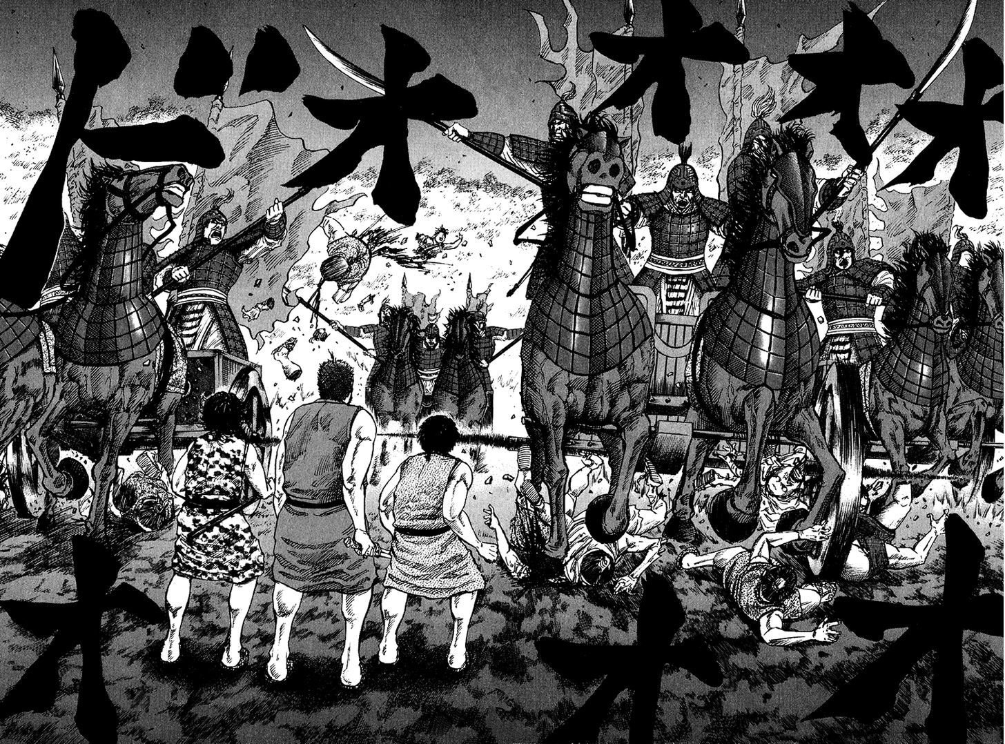 Kingdom, chapter 56