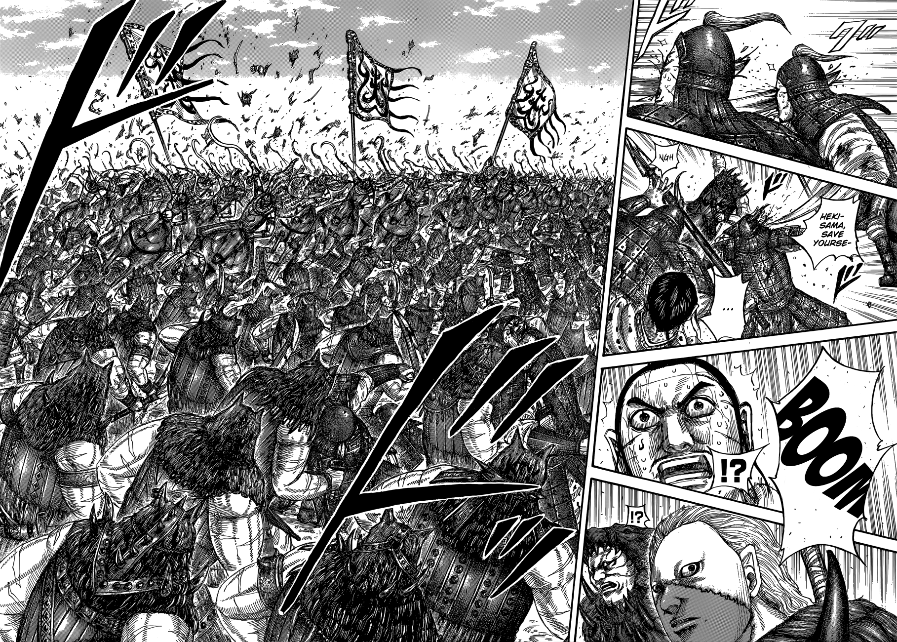 Kingdom, chapter 562