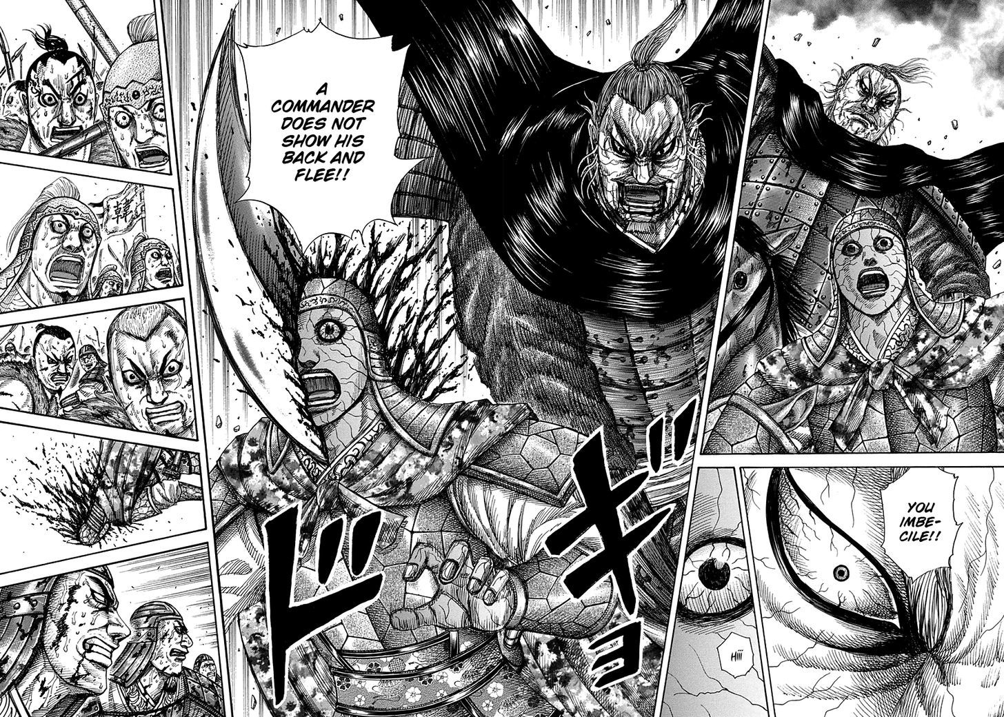 Kingdom, chapter 303