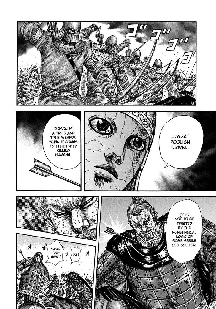 Kingdom, chapter 303